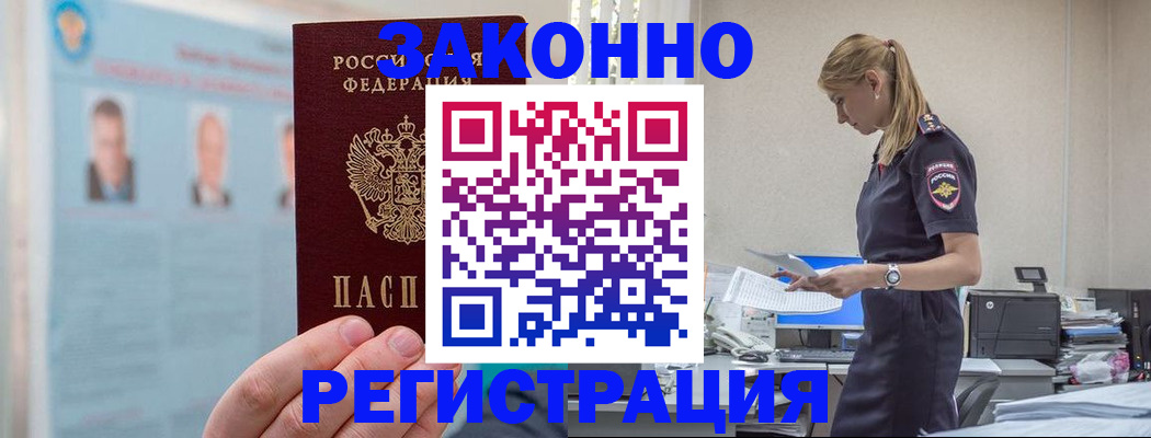 регистрация для школы в Краснодаре